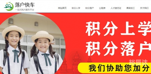 快车官方网站介绍-第2张图片