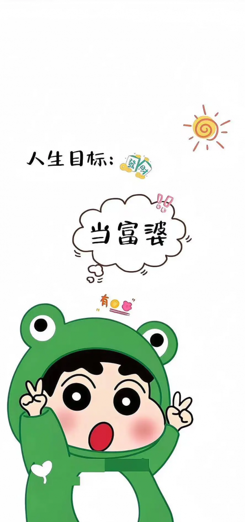 小富豪心水论坛小富豪心水论坛，财富与梦想的交汇之地