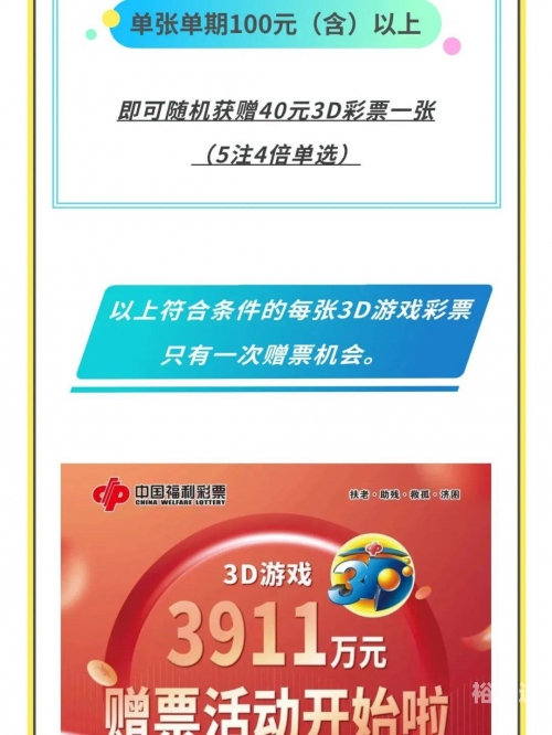 北京福彩网官方北京福彩网首页，福彩游戏的新窗口