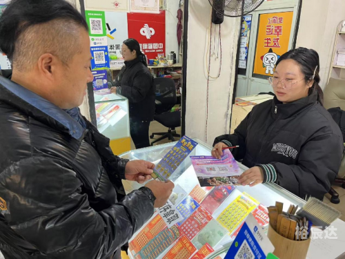 北京福彩网官方北京福彩网首页，福彩游戏的新窗口-第2张图片