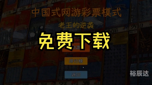 北京福彩网官方北京福彩网首页，福彩游戏的新窗口-第3张图片