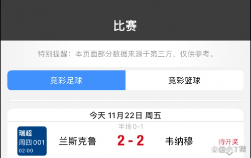 篮球竞彩网篮球竞彩网，探索篮球竞彩的奥秘