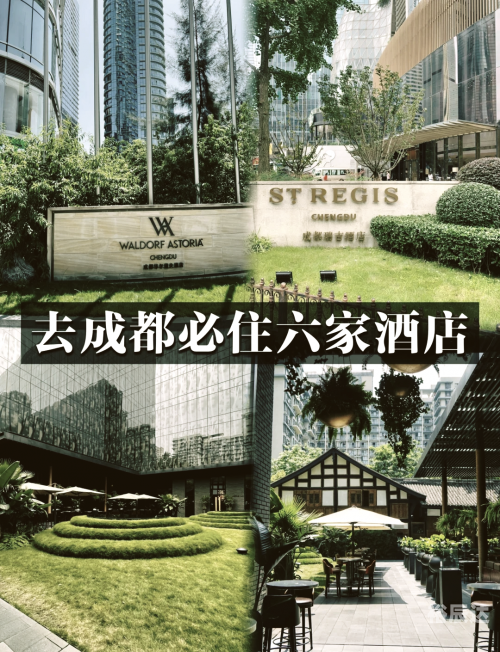成都99快捷酒店，便捷之选-第1张图片