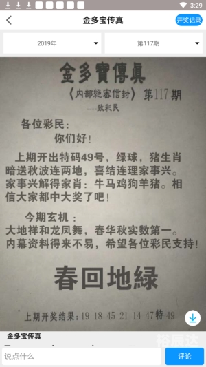 35图库大全免费资料图35图库大全免费资料图