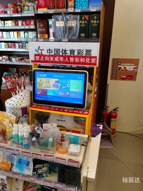 麦久彩票网，便捷购彩新选择-第2张图片