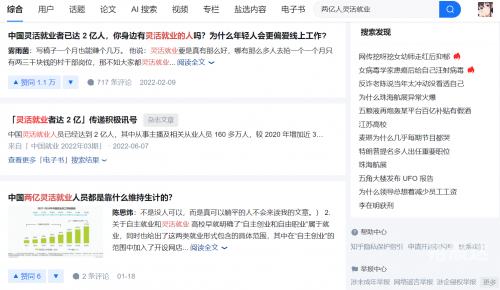 中青宝致歉，将严格执行劳动法-第1张图片