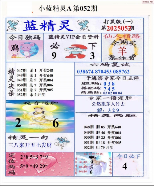 49图库下浏览器打开560444探索49图库下浏览器的魅力-第1张图片