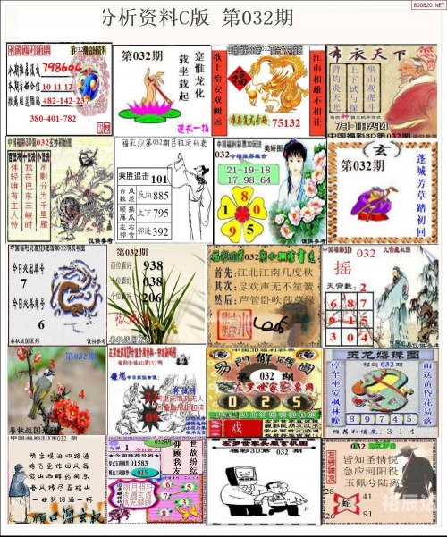 49图库下浏览器打开560444探索49图库下浏览器的魅力-第2张图片