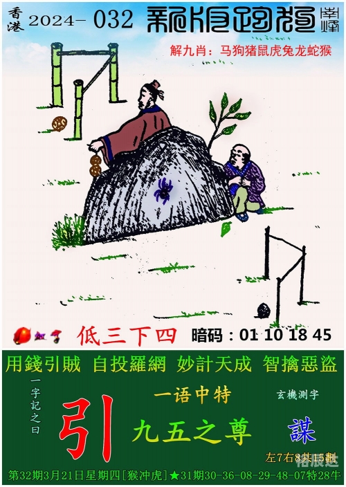 新澳历史开奖记录查询结果2024新澳门资料最精准免费大全