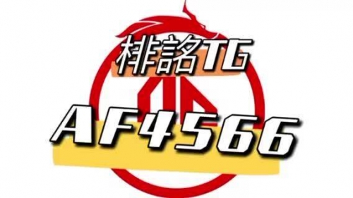 2023澳门正版免费资料阅读2023澳门正版免费资料大放送-第2张图片