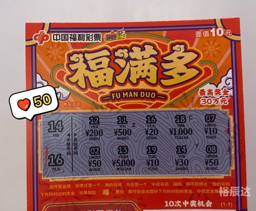 双色球彩票中奖号码查询双色球彩票中奖号揭秘