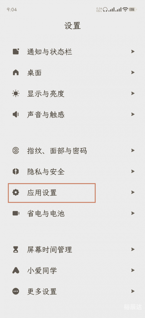 彩铃下载免费铃声大全彩铃下载12530，轻松便捷的语音服务