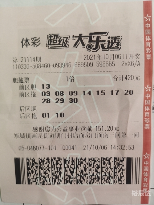 好彩网好彩网，生活中的幸运之网-第1张图片