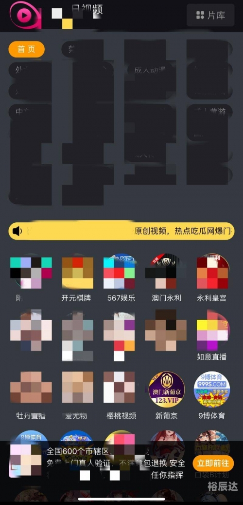黄金网站APP软件下载安装黄金网站APP软件下载安装指南-第3张图片