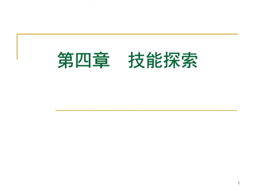 五湖四海高手论坛，探索技能与智慧的交流平台