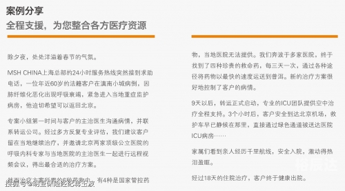 澳门正版资料大全免费歇后语下载厦旁人说绿四澳门正版资料大全免费歇后语