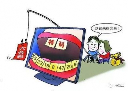 六和采开奖结果揭晓