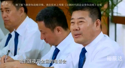 赢在中国全集下载赢在中国全集下载-第3张图片