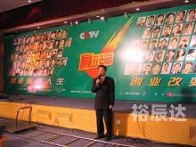 赢在中国全集下载赢在中国全集下载