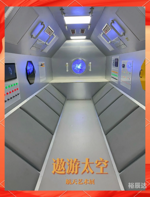 星球APP，探索宇宙的神秘世界-第2张图片