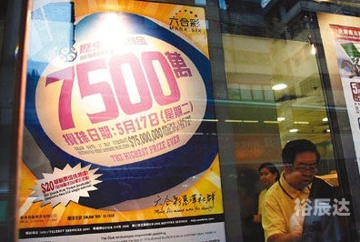 2015六和合彩开奖结果揭晓
