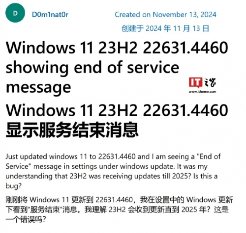 微软禁过愚人节