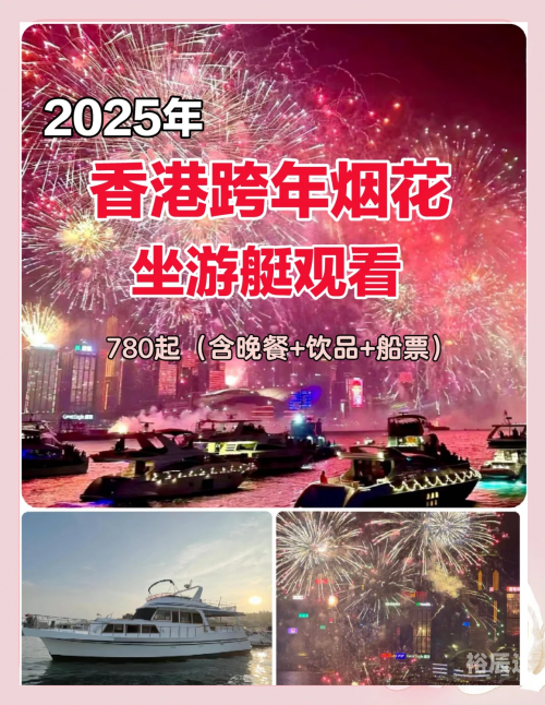 2023年今晚澳门特马号2023年今晚澳门特马之夜，璀璨烟花与文化盛宴