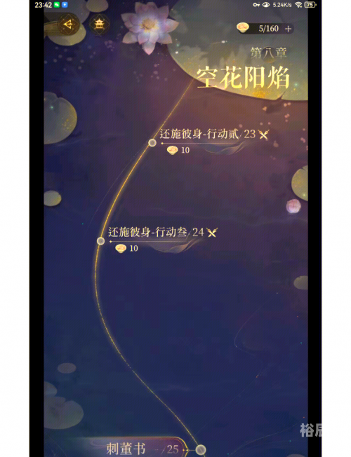 四圣兽传之时空三国攻略四圣兽传之时空三国攻略