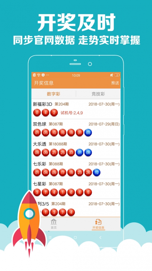 爱彩票网app下载手机版爱彩票，一种情感的交织与投注