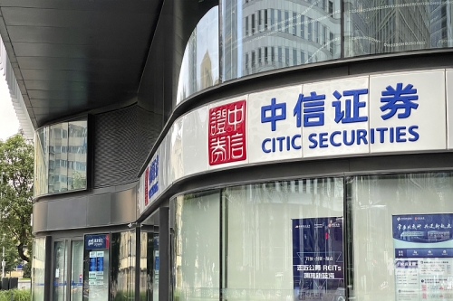 中信证券董事总经理徐刚中信证券徐刚被查事件揭秘
