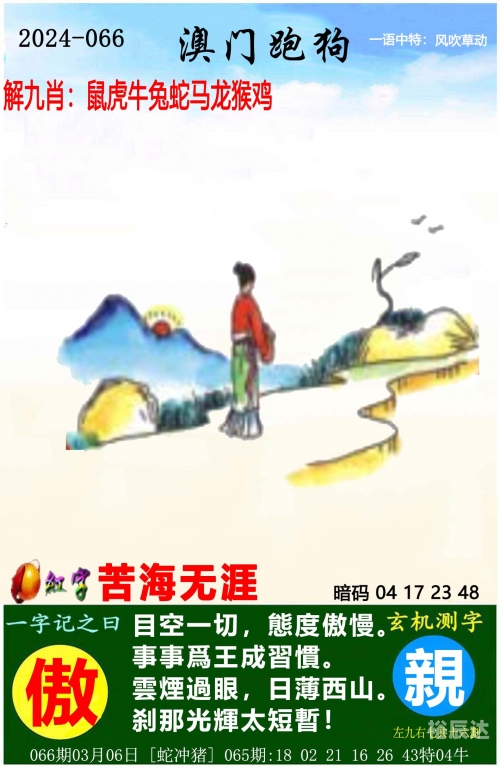 香港4777777最快开码，极速与便捷的金融新纪元