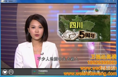 本港台同步报码室介绍-第2张图片