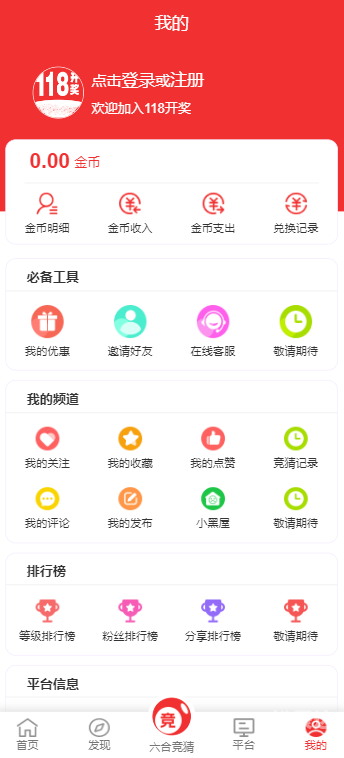 澳门开奖直播在线观看澳门开奖直播在线观看