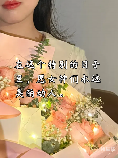 12月5日是什么日子(节日、纪念日)12月5日是感恩节，这是一个充满感恩与喜悦的日子。这一天，人们会通过各种方式来表达对家人、朋友和社会的感激之情。在这个特殊的日子里，人们会准备丰盛的晚餐，与亲朋好友共度美好时光，享受家庭的温馨和幸福。-第1张图片