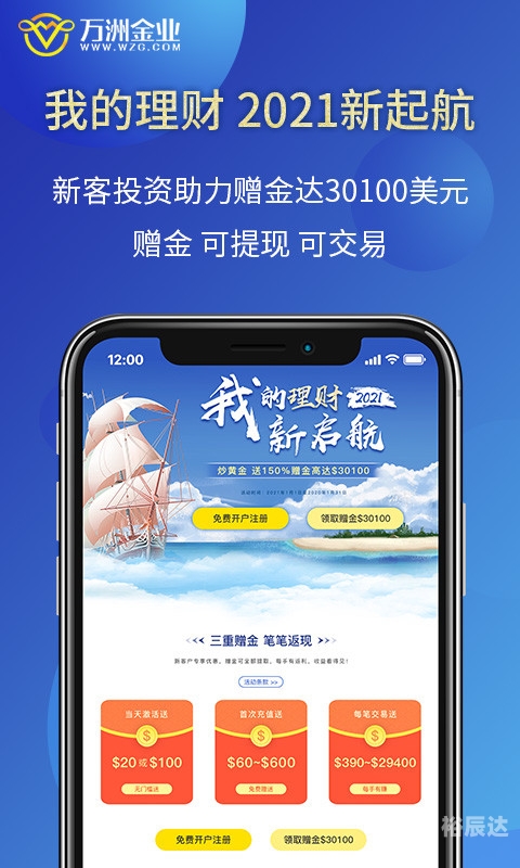 百汇金业百汇金业，金融市场的璀璨明珠-第3张图片