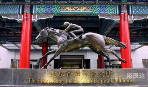香港开奖马会开结果记录1一香范香港会马118开奖结果揭晓