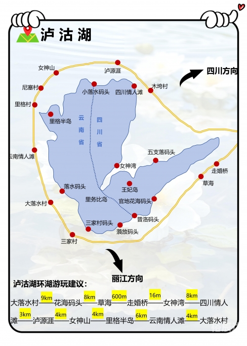大连到云南旅游大连到云南旅游攻略-第1张图片