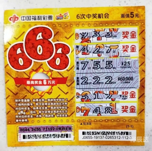 云南快乐十分最新开奖号码云南快乐十分，体验多彩生活的快乐时刻-第2张图片