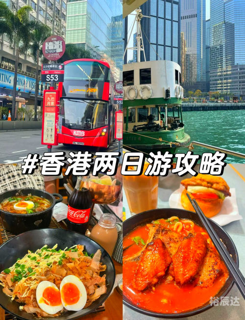 香港今天开什么香港今天是否开放
