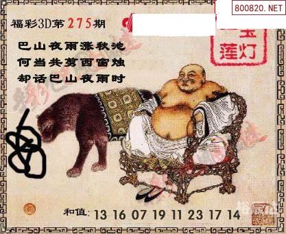 3D中国彩吧3D中国彩吧，彩市新篇章-第2张图片