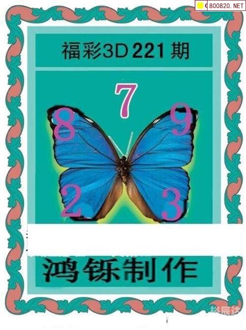 3D中国彩吧3D中国彩吧，彩市新篇章-第1张图片