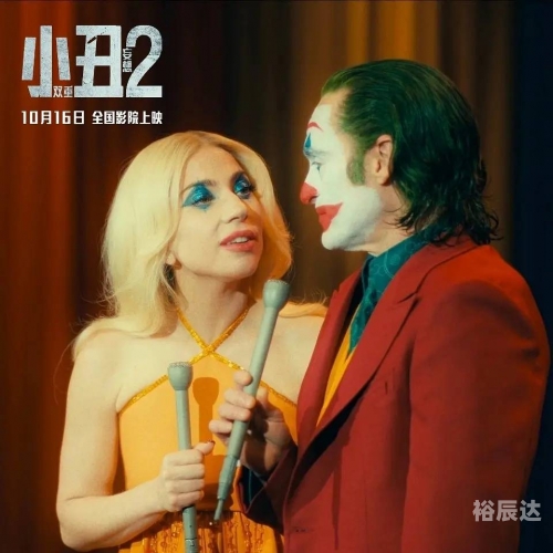 小丑票房破10亿小丑票房破10亿，辉煌背后的故事