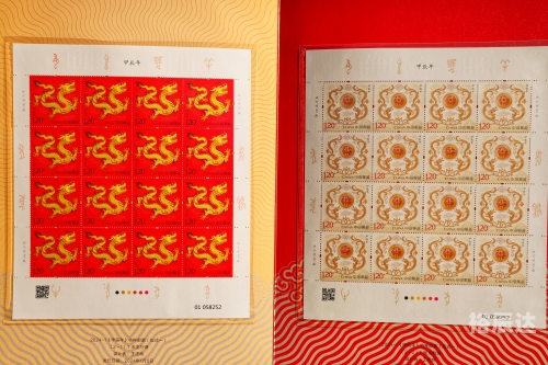 1988年龙票最新价格龙票最新价格解析-第2张图片