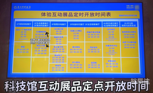 泉州必游景点