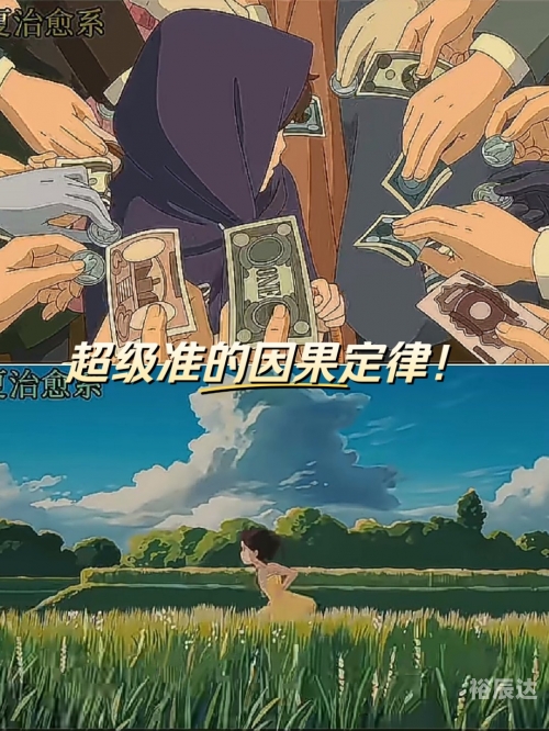 超级因果抽奖仪超级因果抽奖仪