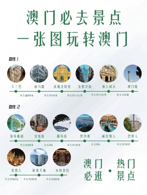 2024新澳门天天开彩大全个2024新澳门天天开彩大全