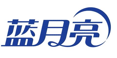 蓝月亮正版资料大全-第2张图片