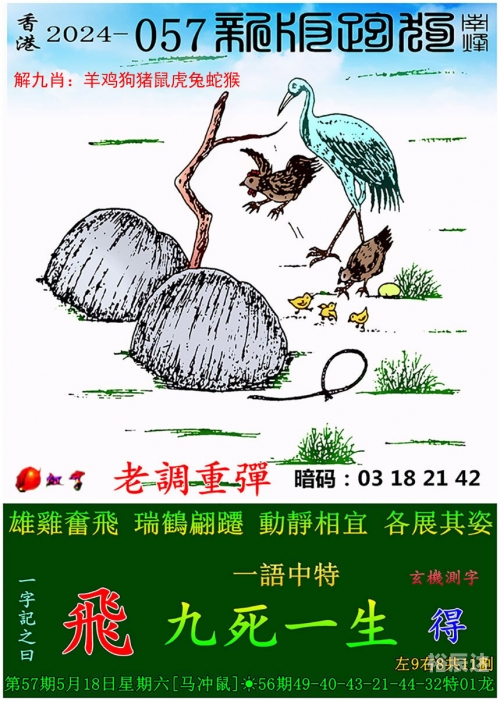 2024年澳门免费资料查询结果2024年澳门免费资料查询结果概览-第2张图片