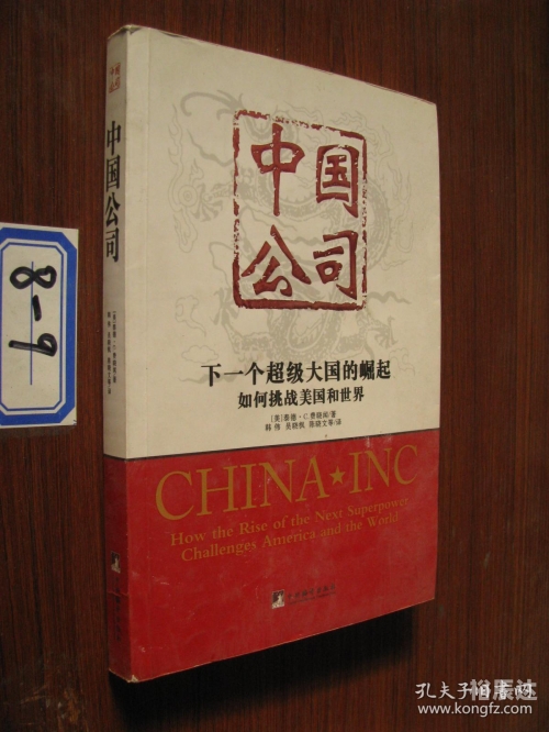 多塔风云，科技浪潮下的崛起与挑战