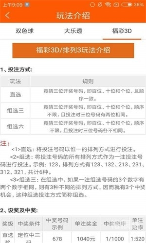 王中王资料大全枓大全特王中王资料大全特辑-第2张图片